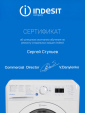 id-wisa81-1