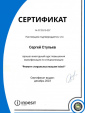id-wisa81-2
